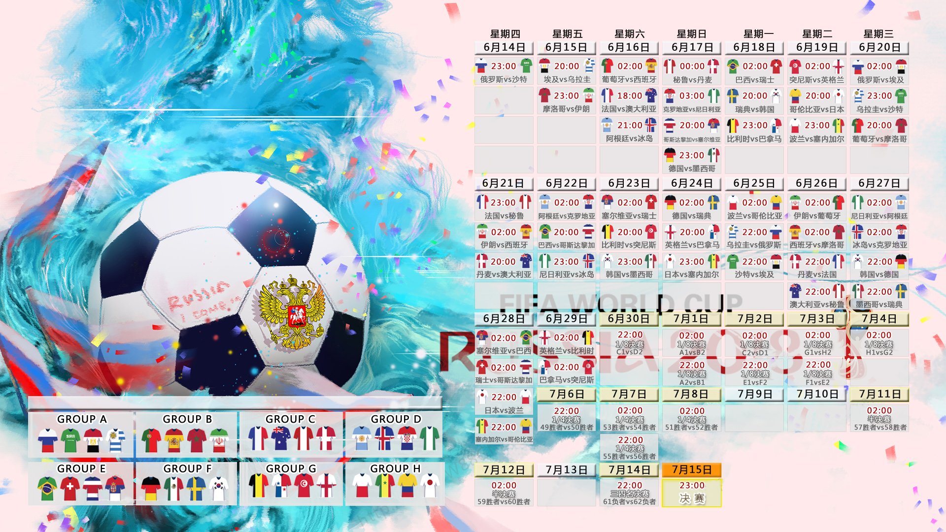 安达卢西亚的黄昏,当厄瓜多尔的闪电撕裂皮斯胡安球场的星空
